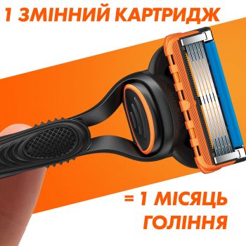 Змінні картриджі GILLETTE Fusion 5, 8шт (8006540989197) Купить сменный картридж для бритвенных станков Змінні картриджі GILLETTE Fusion 5, 8шт (8006540989197) | Фото 6