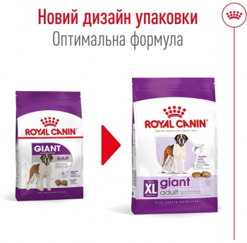 Сухий корм для собак Royal Canin Giant Adult гігантських порід 15кг | Фото 2