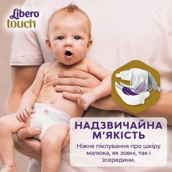 Підгузки LIBERO Touch 7-11 кг розмір 4 44 шт (7322541750217) | Фото 10
