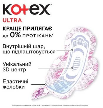 Kotex Ultra Quadro Super 22x12 (N) (5029053569123) | Фото 7