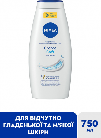 Купить гель и скраб для тела Гель-догляд для душу NIVEA Сreme Soft 750 мл (9005800218540) | Фото 8