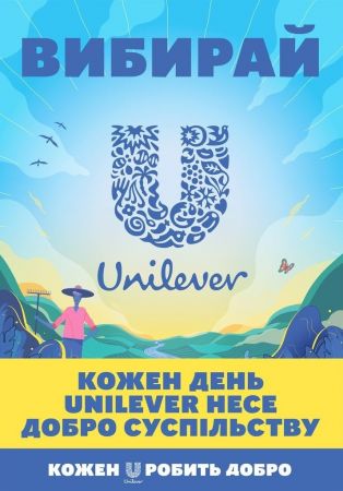 Крем-мило рідке DOVE Ніжний шовк 250 мл (8717163605776) | Фото 2