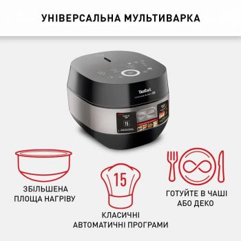 Мультиварка TEFAL Multicook & Bake IH RK908A34 Купить мультиварку Мультиварка TEFAL Multicook & Bake IH RK908A34 | Фото 7