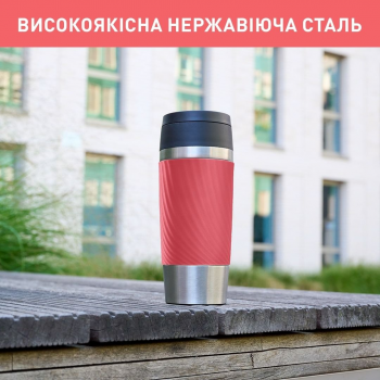 Термочашка Tefal Travel Mug Classic Twist, 360мл, нержавіюча сталь, кораловий (N2024410) | Фото 5