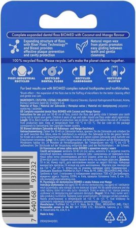 BIOMED Кокос та манго 50 м (7640168937232) BIOMED Кокос та манго 50 м (7640168937232) | Фото 6