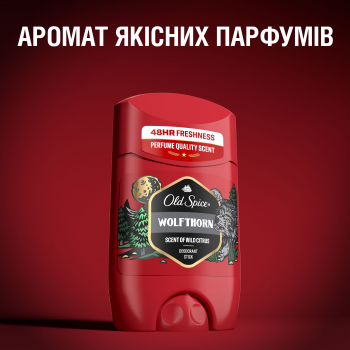 Дезодорант твердий Old Spice Wolfthorn 50мл (8700216162173) | Фото 6