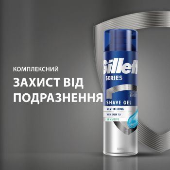 Гель для гоління GILLETTE Series із зеленим чаєм 200 мл (7702018619658) | Фото 6