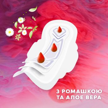 Прокладки гігієнічні LIBRESSE Ultra Normal Wing Aloe Vera & Camomile 10 шт (7322540344059) Прокладки гігієнічні LIBRESSE Ultra Normal Wing Aloe Vera & Camomile 10 шт (7322540344059) | Фото 10