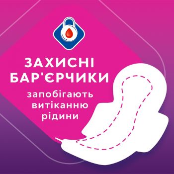 Прокладки гігієнічні LIBRESSE Maxi Goodnight 16 (7322541311708) | Фото 6