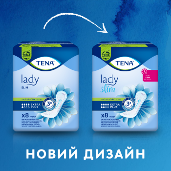 Урологічні прокладки TENA Lady Extra Plus 8 (7322541451473) | Фото 3