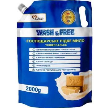 Купить стиральное средство Господарське мило рідке Wash&Free дойпак 2000г (4260637727459) | Фото 1
