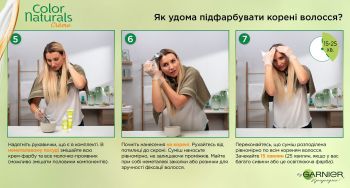 Фарба для волосся Garnier Color Naturals 6.25 Каштановий шатен (3600540702722) | Фото 5