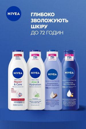 Лосьйон для тіла NIVEA body в алое 250мл (9005800286747) | Фото 5