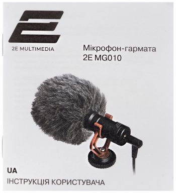 2Е MG010 Shoutgun | Фото 7