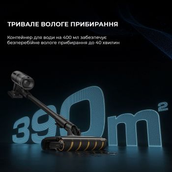 Акумуляторний пилосос Dreame Z30 Aqua Cycle (VZV77B) Купить пылесос Акумуляторний пилосос Dreame Z30 Aqua Cycle (VZV77B) | Фото 12