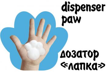 Дитяча пінка Milky Dream Kids для рук і тіла Цуценя Кай 350 мл (4820205303814) Дитяча пінка Milky Dream Kids для рук і тіла Цуценя Кай 350 мл (4820205303814) | Фото 2