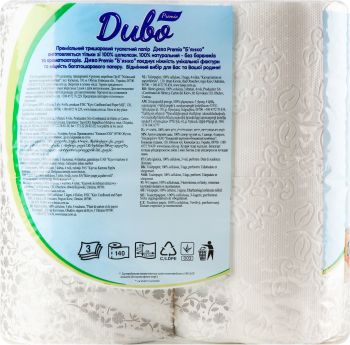 Туалетний папір Диво Premio Bianco 3 шари 4шт (4820003837627) Туалетний папір Диво Premio Bianco 3 шари 4шт (4820003837627) | Фото 3