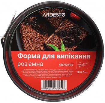 ARDESTO Gemini круглая 18 см разъемная (AR2503G) | Фото 2