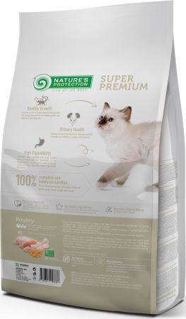 Корм для кошенят після стерилізації Nature's Protection Sterilised Junior Poultry with krill 2 кг Корм для кошенят після стерилізації Nature's Protection Sterilised Junior Poultry with krill 2 кг | Фото 1