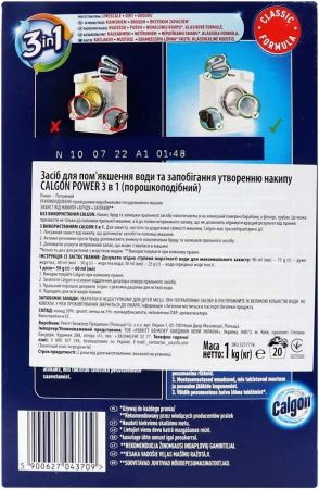 Пом'якшувач води для пральних машин CALGON 3в1, 1 кг (5949031308127) | Фото 4
