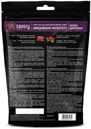 Savory для зміцнення імунітету собак, качка та шипшина 200 г (4820232631331) Savory для зміцнення імунітету собак, качка та шипшина 200 г (4820232631331) | Фото 2