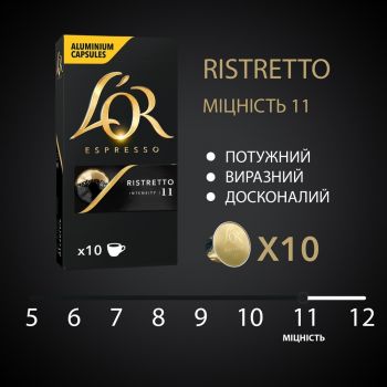 Кава L`OR капсули Espresso Ristretto, 100% арабіка, Nespresso (8711000891643) | Фото 6
