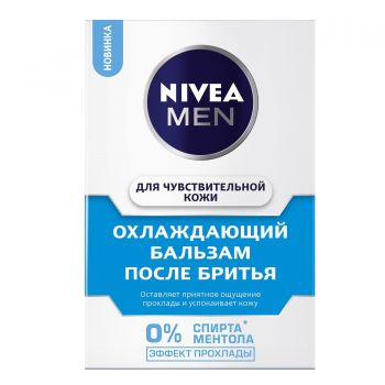 NIVEA Охлаждающий для чувствительной кожи 100мл (88544) NIVEA Охлаждающий для чувствительной кожи 100мл (88544) | Фото 2