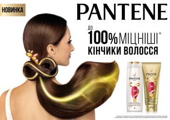 Шампунь для волосся Pantene Pro-V Infinitely Long, 400мл (8700216058155) | Фото 11