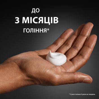 Піна для гоління GILLETTE аромат лайма 200мл (3014260228675) | Фото 7