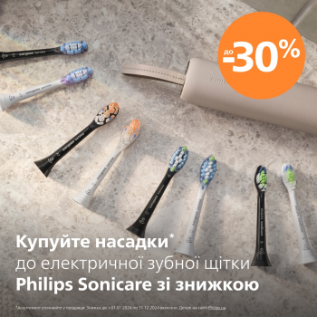 Зубна щітка електрична PHILIPS Sonicare Gemini 3100 HX3673/11 Купить зубную электрощетку Зубна щітка електрична PHILIPS Sonicare Gemini 3100 HX3673/11 | Фото 5