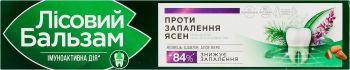 Зубна паста Лісовий бальзам Екстракт шавлії та алое вера 75 мл Купить зубную пасту и ополаскиватель Зубна паста Лісовий бальзам Екстракт шавлії та алое вера 75 мл | Фото 3