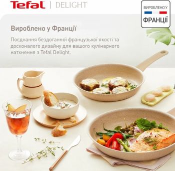 Купить сковороду Сковорода TEFAL Delight, 28см (G2930602) | Фото 5