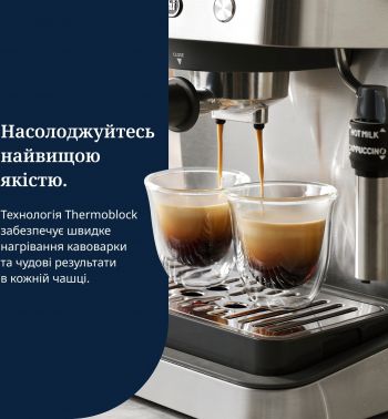 Кавоварка DELONGHI EM450M | Фото 9