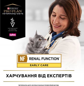 Сухий корм для кішок, при хворобах нирок Purina Pro Plan NF Renal Function Early Care 1.5 кг (7613287882295) | Фото 8