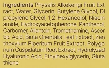 Тонер для обличчя Trimay Vita Physalis Niacinamide 200 мл (8809822540709) | Фото 2