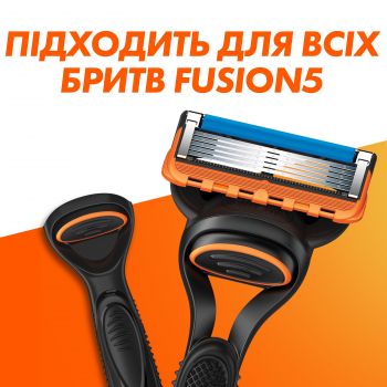 Змінні картриджі GILLETTE Fusion 5, 8шт (8006540989197) Купить сменный картридж для бритвенных станков Змінні картриджі GILLETTE Fusion 5, 8шт (8006540989197) | Фото 7