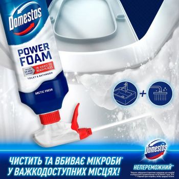 Купить средство для уборки Піна для чищення ванної та унітазу DOMESTOS Power Foam Арктична свіжість 435 мл (8720182796400) | Фото 6