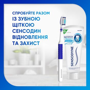 Зубна паста SENSODYNE Відновлення та захист 75мл (5054563125774) | Фото 2