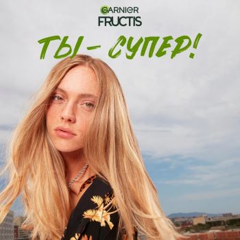 Garnier Fructis Комплексний догляд Гудбай посічені кінчики 400 мл (3600542230735) | Фото 8