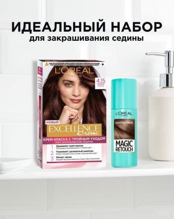 Стійка крем-фарба для волосся L'Oreal Paris Excellence Creme 4.15 Морозний шоколад (3600524093990) | Фото 3