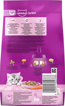 Сухий корм WHISKAS для кошенят з куркою 300 г (5900951304378) Сухий корм WHISKAS для кошенят з куркою 300 г (5900951304378) | Фото 2