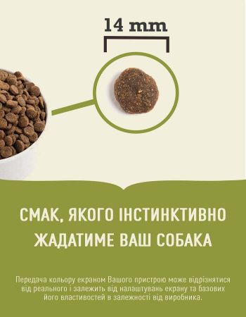 Сухий гіпоалергенний корм для собак порід Acana Yorkshire Pork 2 кг (a57220) Сухий гіпоалергенний корм для собак порід Acana Yorkshire Pork 2 кг (a57220) | Фото 7