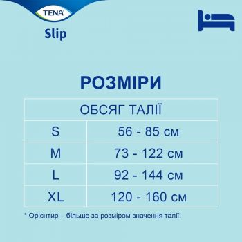 Підгузки для дорослих TENA SlipPlus Large McC 30шт (7322541118932) | Фото 6