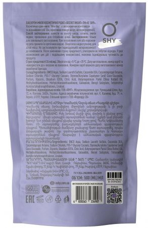 Крем-мило O'shy Secret night дой-пак 500 мл (4820263234907) | Фото 2