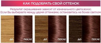 Стійка крем-фарба для волосся L'Oreal Paris Excellence Creme 4.15 Морозний шоколад (3600524093990) | Фото 5