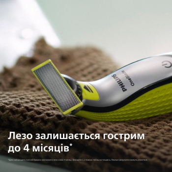 Купить аксессуар к бритвам и эпиляторам Змінне лезо PHILIPS OneBlade QP624/50 (2 шт) з насадками для тіла | Фото 9