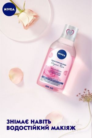 Двофазна міцелярна вода NIVEA Organic Rose 400 мл (4005900796998) | Фото 4