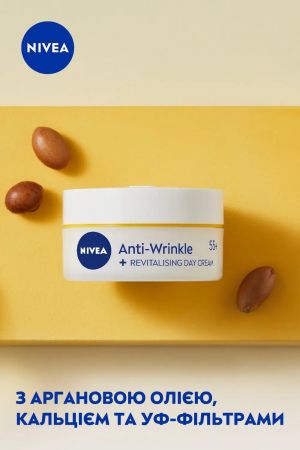 Денний крем для обличчя Nivea проти зморщок + ревіталізація 55+ 50 мл Денний крем для обличчя Nivea проти зморщок + ревіталізація 55+ 50 мл | Фото 3