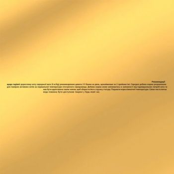 Упаковка вологого корму для кішок Gourmet Gold Паштет із кроликом 24 шт по 85г(7613033728754) | Фото 4