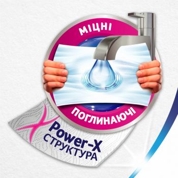 Паперові рушники ZEWA Premium Jumbo 3 шари 1шт (7322541192017) | Фото 6